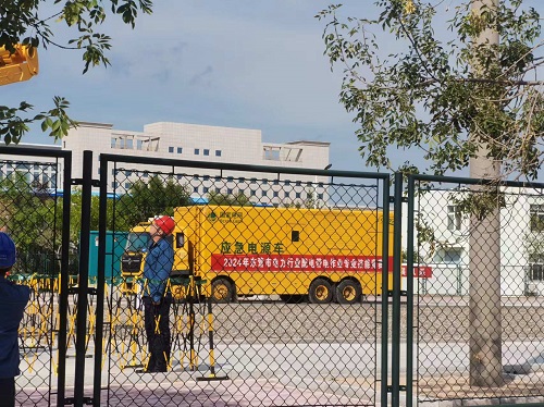 2024年9月26日，華昌電力員工在2024年東營市電力行業配電帶電作業專業技能競賽中榮獲帶電作業個人競賽三等獎。